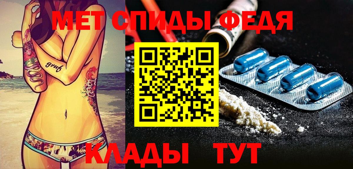 Амфетамин 98% Воркута
