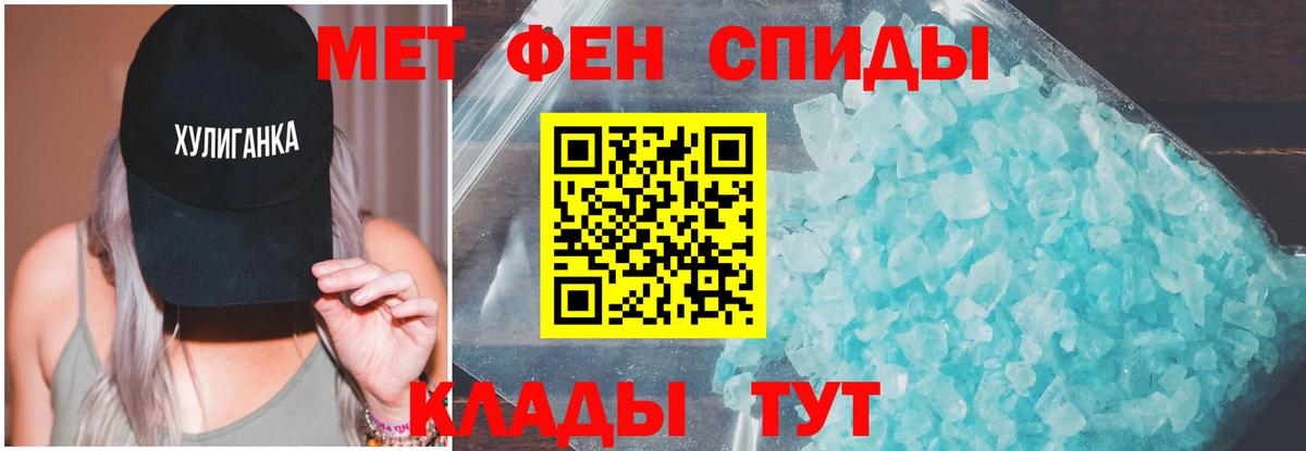 А ПВП СК   Вход с VPN  COCAIN  ГАШ  Вейп ТГК  КЕТАМИН  ЭКСТАЗИ  Каннабис  Воркута  Канабис  Мефедрон   МЕТАДОН 