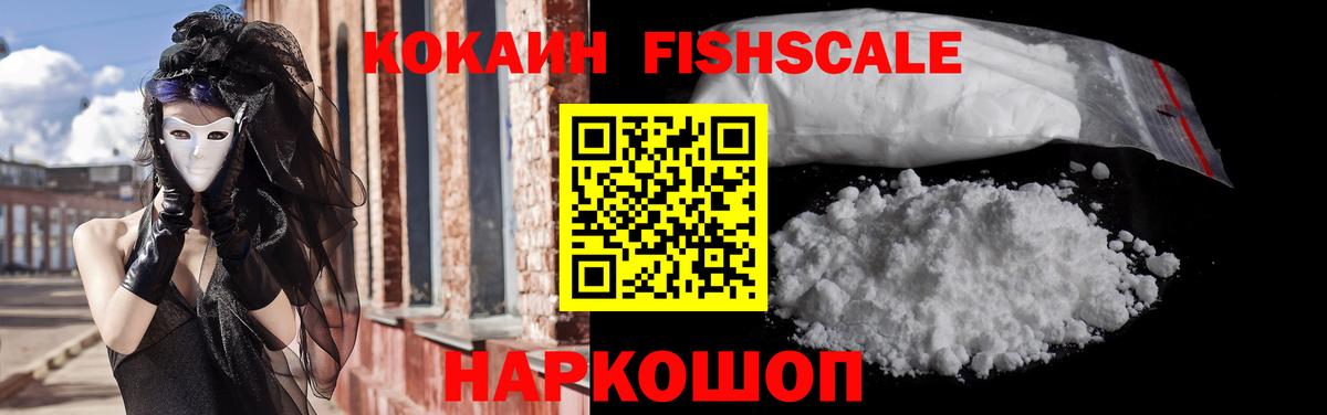Cocaine Эквадор  Вход с VPN  Кокаин  Воркута 