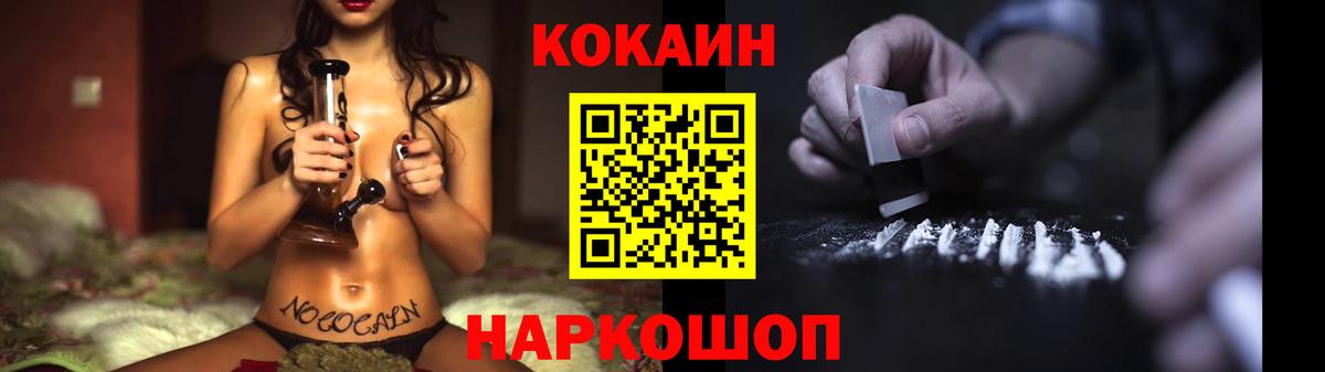 КОКАИН VHQ Воркута