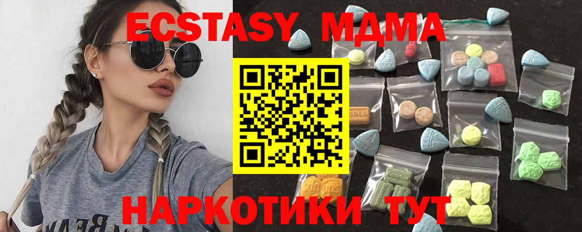 Воркута  Ecstasy DUBAI  Вход с VPN 