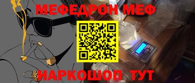 героин Апшеронск