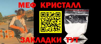 метамфетамин Аргун