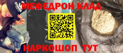 метамфетамин Аргун