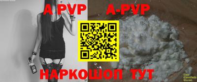 метамфетамин Аргун