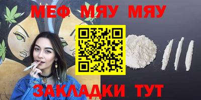 метамфетамин Аргун