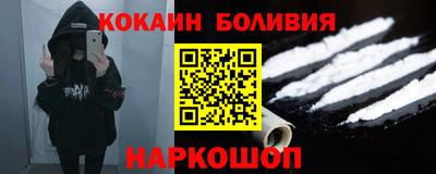 героин Апшеронск