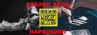 метамфетамин Аргун