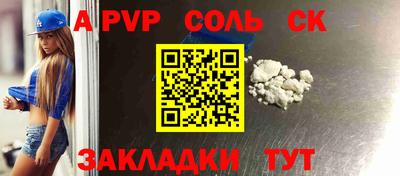 метамфетамин Аргун