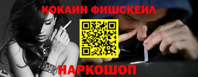 молекула духа Апрелевка