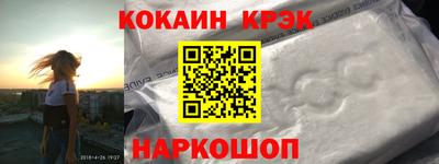 метамфетамин Аргун