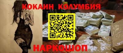 метамфетамин Аргун