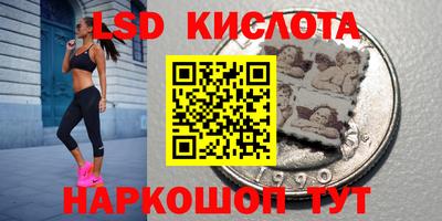 молекула духа Апрелевка