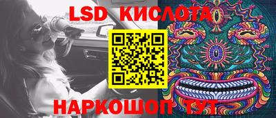 метамфетамин Аргун