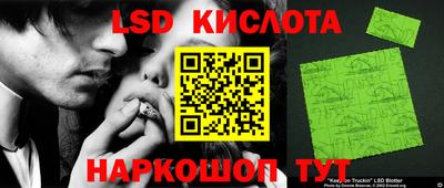 молекула духа Апрелевка