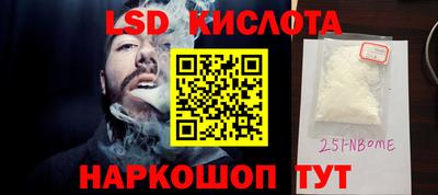 молекула духа Апрелевка