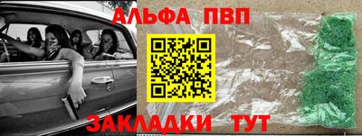 а пвп мука Белореченск