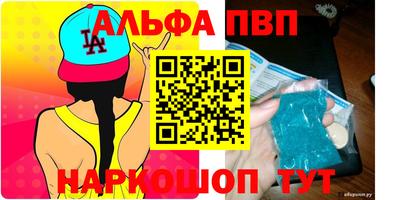метамфетамин Аргун