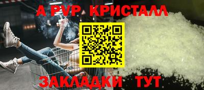 марки lsd Бердск