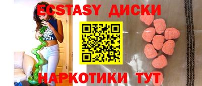метамфетамин Аргун
