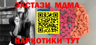 метамфетамин Аргун