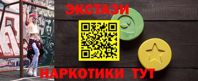 молекула духа Апрелевка