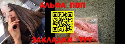 метамфетамин Аргун