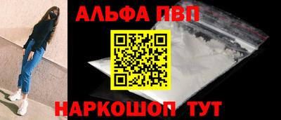 героин Апшеронск