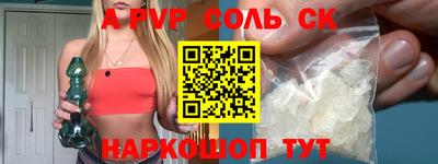 героин Апшеронск