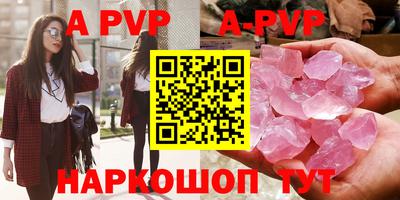 молекула духа Апрелевка