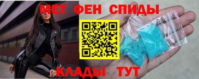 бутик Белорецк