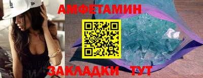 героин Апшеронск