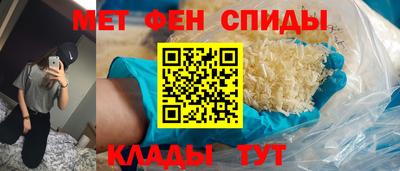 героин Апшеронск