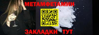 героин Апшеронск