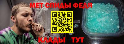 метамфетамин Аргун