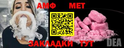 героин Апшеронск