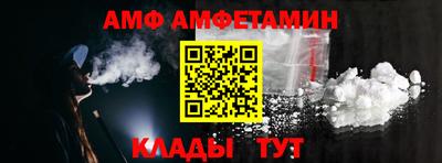 молекула духа Апрелевка