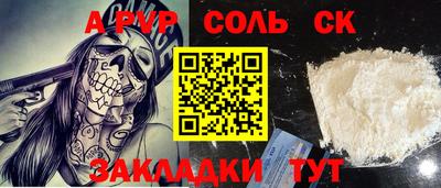 молекула духа Апрелевка