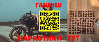 молекула духа Апрелевка
