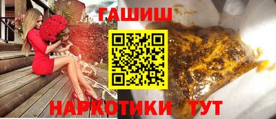 метамфетамин Аргун