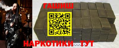 молекула духа Апрелевка