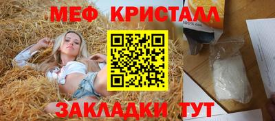 молекула духа Апрелевка