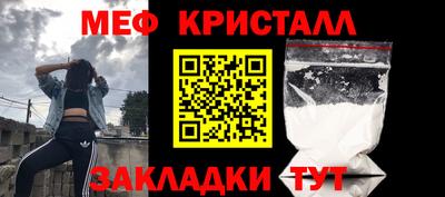 метамфетамин Аргун