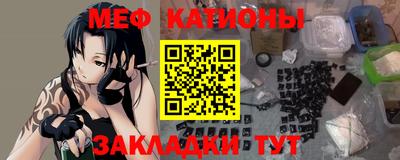 метамфетамин Аргун