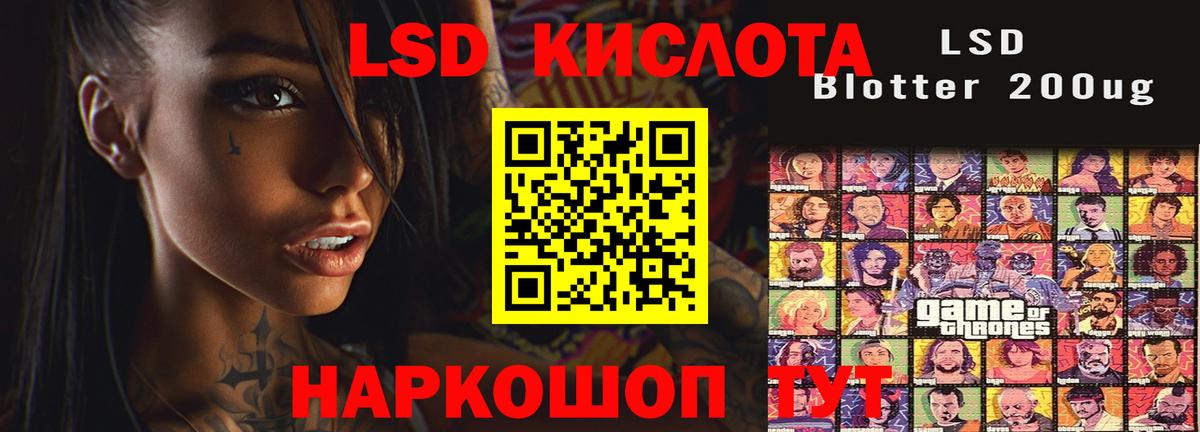 гидра рабочий сайт  Вход с VPN  LSD-25 экстази  Лсд 25 экстази кислота  Воркута  ЛСД экстази ecstasy 