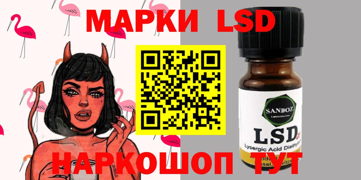ЛСД экстази кислота Воркута