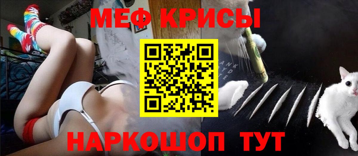 Воркута  МЯУ-МЯУ мяу мяу  МЯУ-МЯУ  Вход с VPN  МЕФ 4 MMC 
