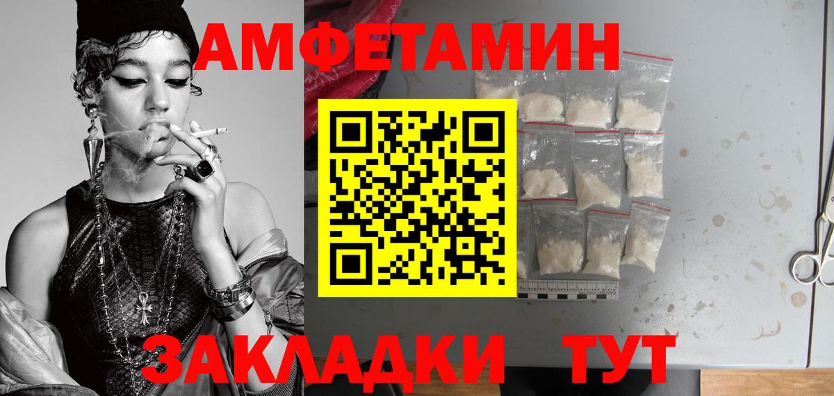 Метамфетамин Methamphetamine Воркута