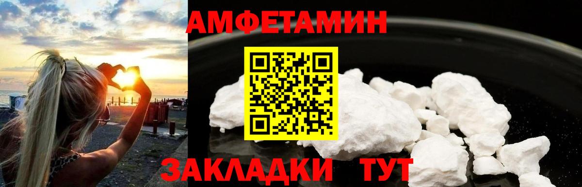 Воркута  Первитин витя  Вход с VPN 
