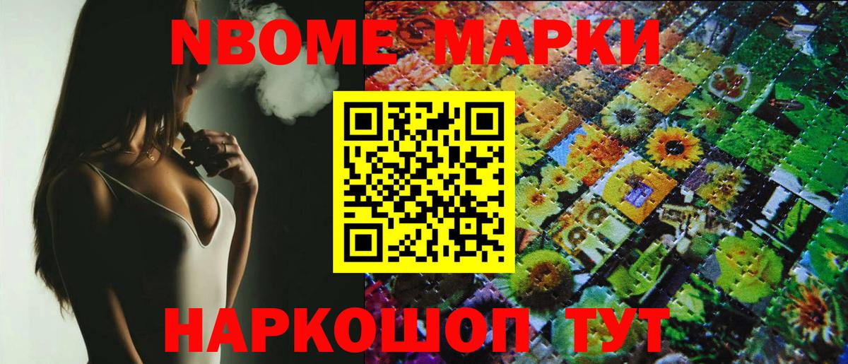 Наркотические марки 1,8мг  Наркотические марки 1,8мг  Воркута  Наркотические марки  наркошоп  Вход с VPN 